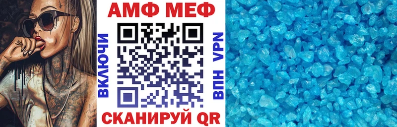 Амфетамин 97% наркошоп Дорогобуж