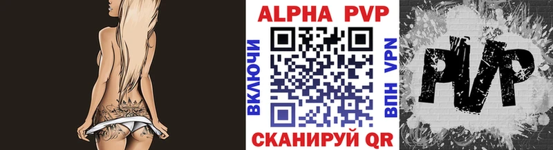 A PVP мука Дорогобуж