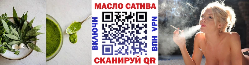 Печенье с ТГК конопля  OMG зеркало  Дорогобуж 