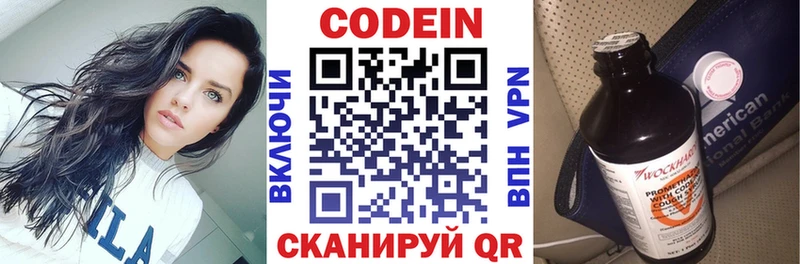 darknet формула  Дорогобуж  Кодеин Purple Drank  как найти закладки 