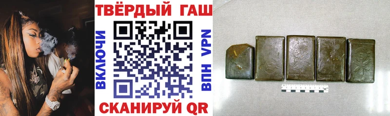 купить наркотик  Дорогобуж  OMG   Гашиш Cannabis 