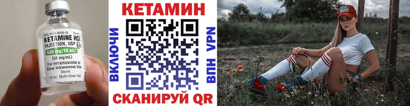КЕТАМИН VHQ  blacksprut как зайти  Дорогобуж 