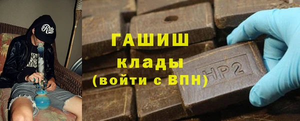 стафф Володарск