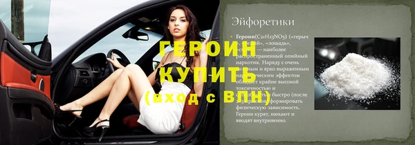 ешки Волосово