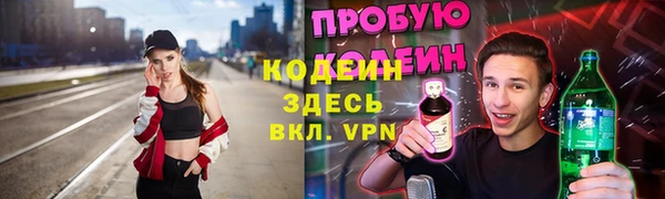 ешки Волосово