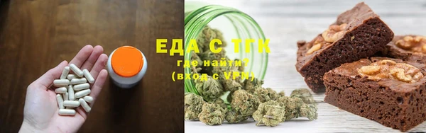 спиды Верея
