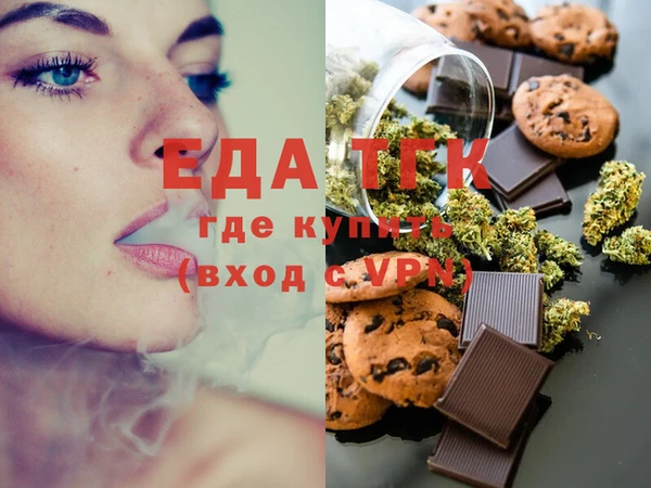 спиды Верея