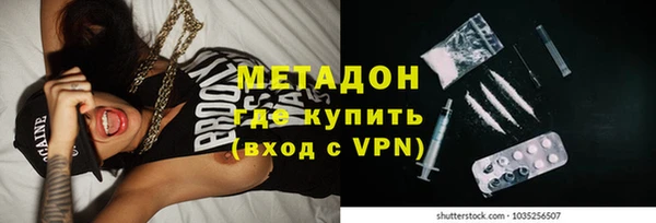 спиды Верея
