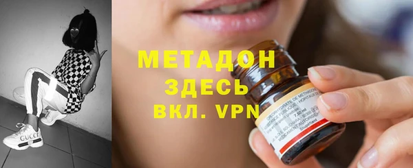 стафф Володарск