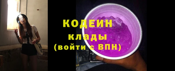 стафф Володарск