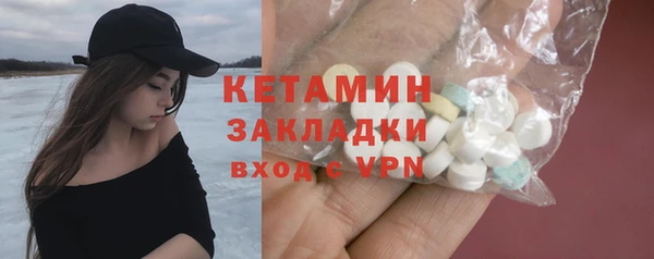 мескалин Бугульма