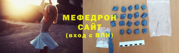 spice Бронницы