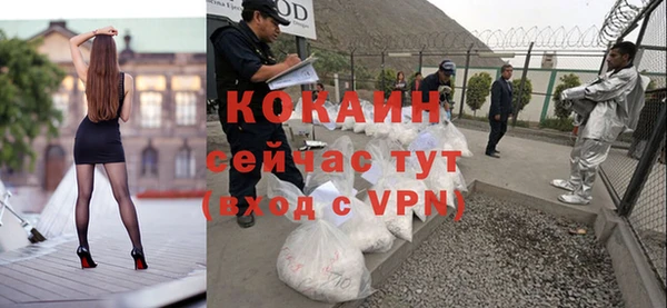ешки Волосово