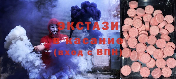 спиды Верхнеуральск