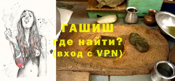 гашик Богородск