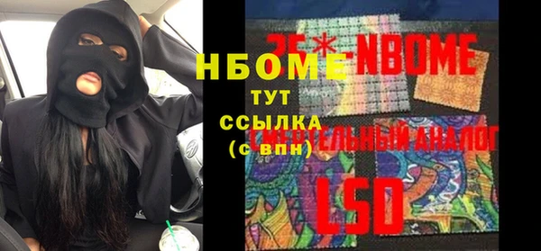стафф Володарск