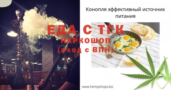 стафф Володарск