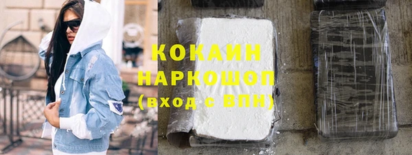 mdpv Волоколамск