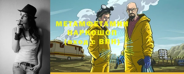 jwh Верхний Тагил