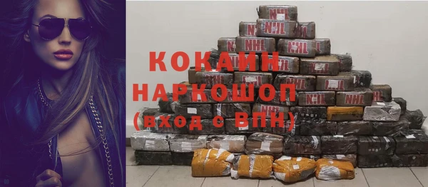 mdpv Волоколамск