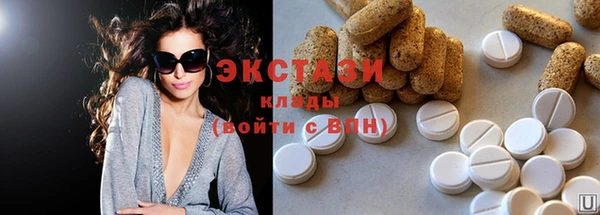 стафф Володарск