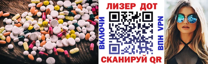 hydra ONION продажа наркотиков Дорогобуж ЛСД экстази кислота