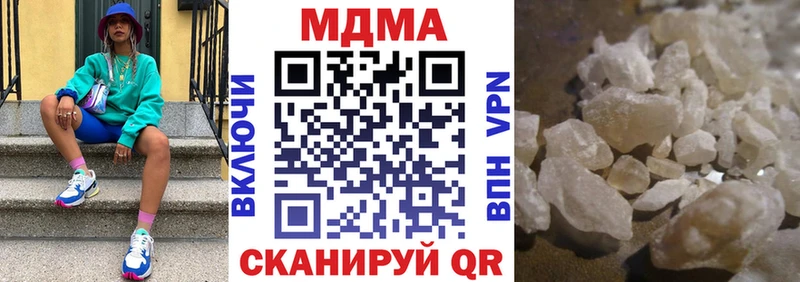 MDMA молли  Дорогобуж 