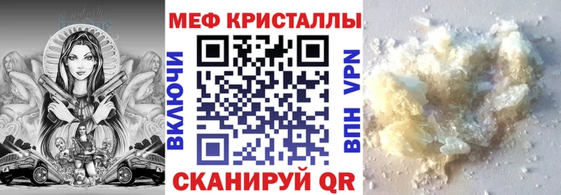 Мефедрон 4 MMC  Дорогобуж 