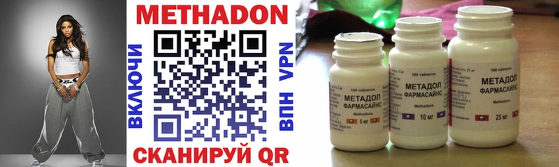 Метадон кристалл  Дорогобуж 