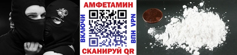 Первитин мет  Дорогобуж 