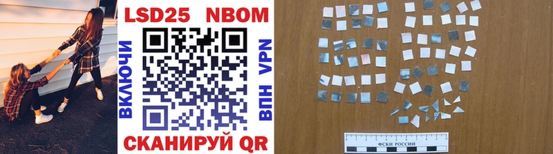 Марки NBOMe 1,5мг  как найти закладки  Дорогобуж 