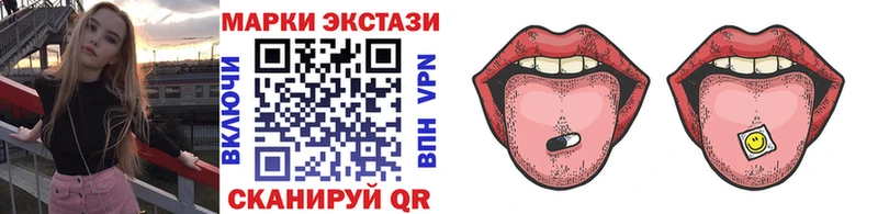 Марки 25I-NBOMe 1,8мг Дорогобуж