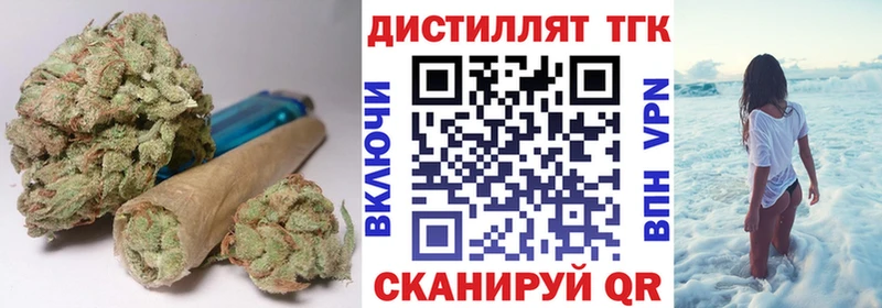 Дистиллят ТГК концентрат  Дорогобуж 